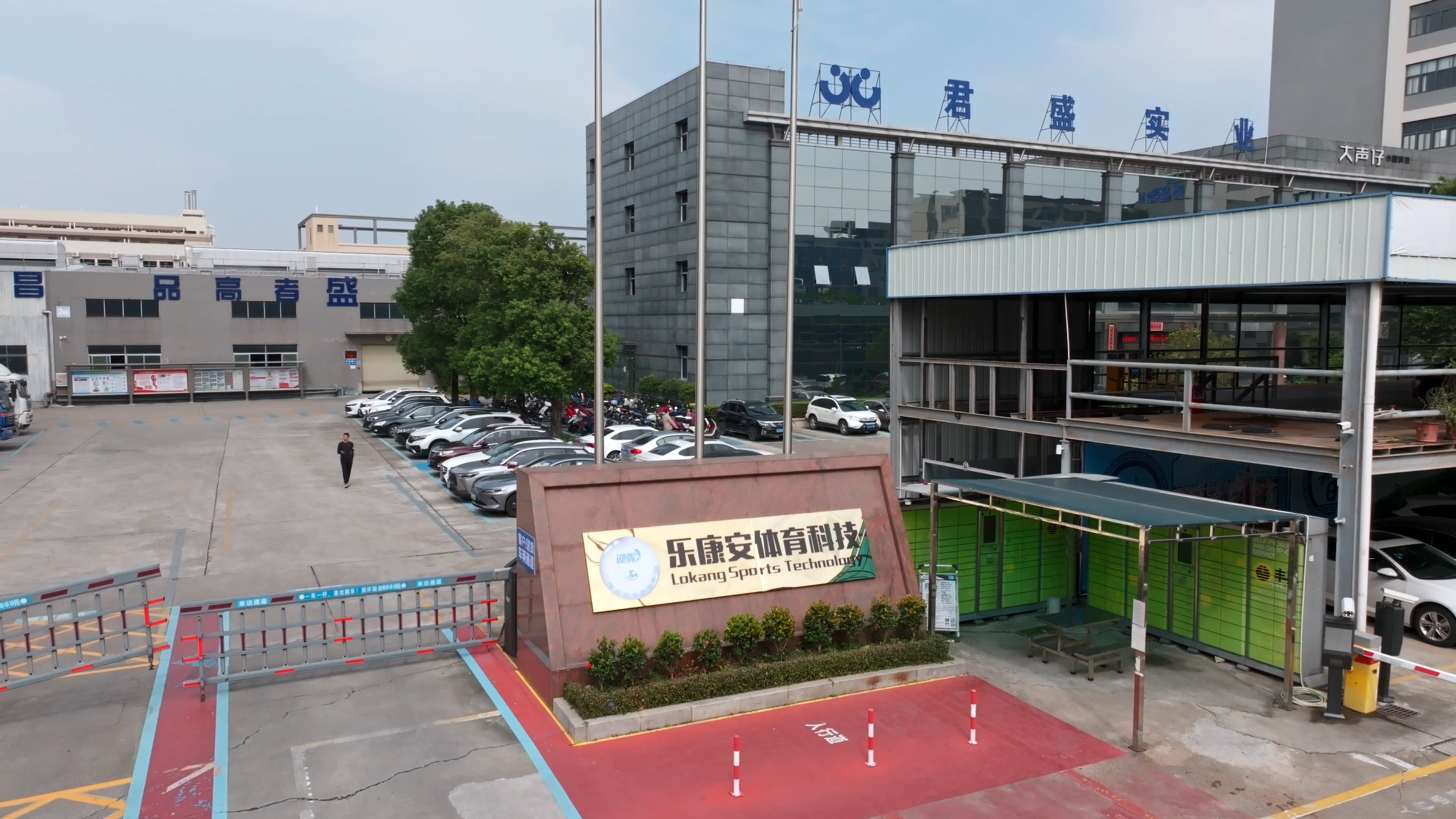展厅